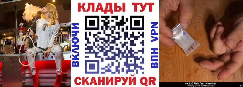 Продажа наркотиков Трубчевск COCAIN  Амфетамин  A PVP  МАРИХУАНА  ГАШ  Мефедрон 