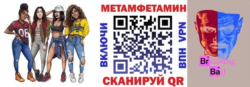 Амфетамин VHQ kraken сайт Трубчевск