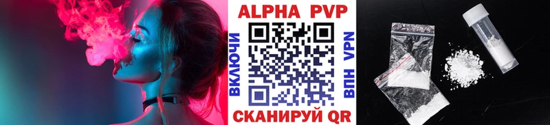 ссылка на мегу маркетплейс  Трубчевск  Alpha-PVP СК 