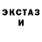Экстази Cube FROSTIK_ YT