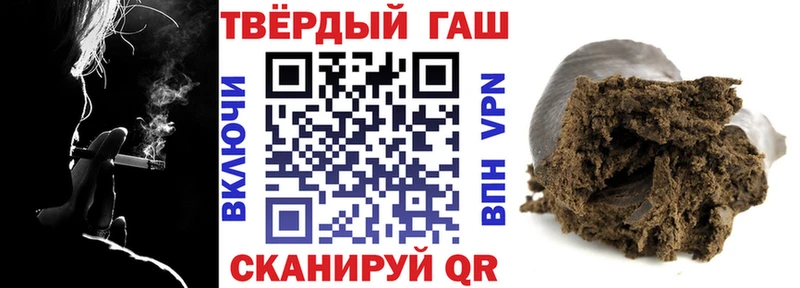 это формула  Трубчевск  ГАШИШ Изолятор 