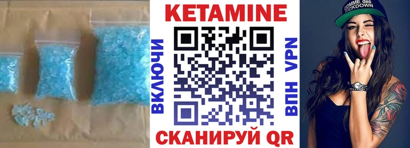 Кетамин ketamine продажа наркотиков Трубчевск