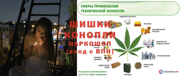 метадон Абдулино