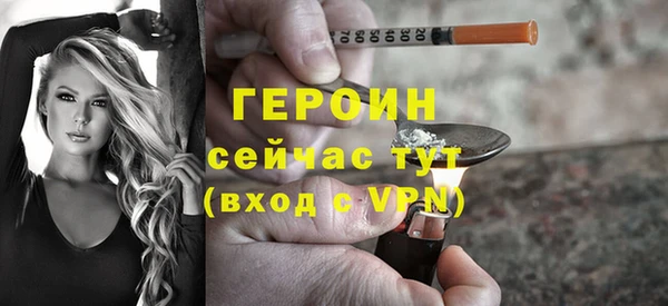 метадон Абдулино