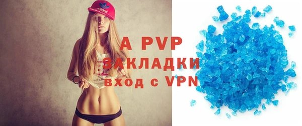 гашишное масло Абаза