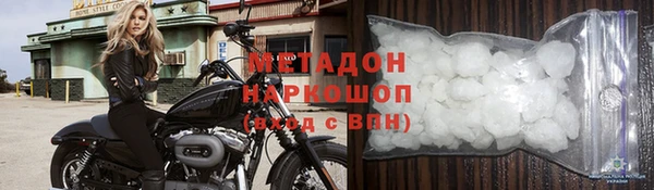героин Абинск