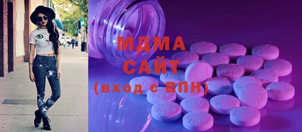 гашишное масло Абаза