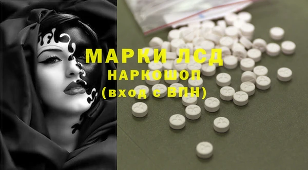 гашишное масло Абаза