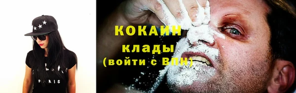 героин Абинск
