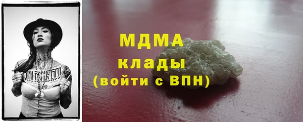 метадон Абдулино