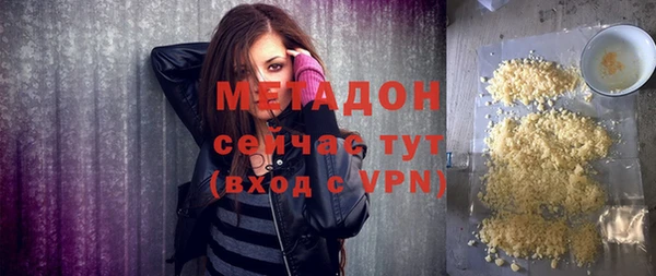 гашишное масло Абаза