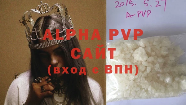 гашишное масло Абаза