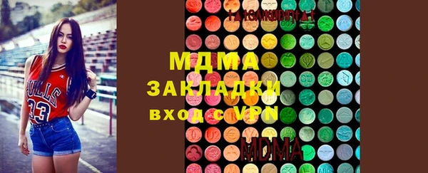 гашишное масло Абаза