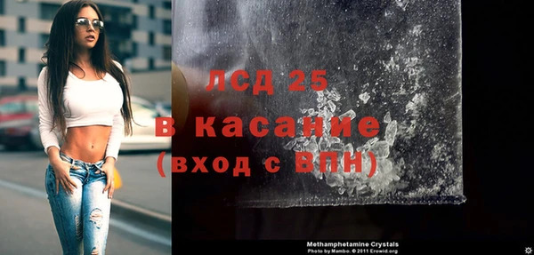 гашишное масло Абаза