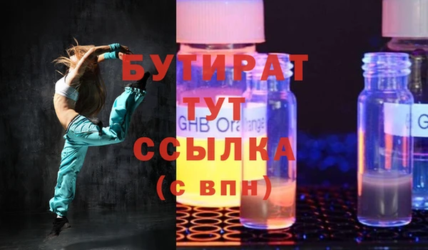 метадон Абдулино