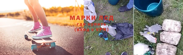героин Абинск