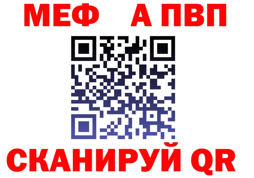 A PVP Соль как войти darknet гидра Трубчевск