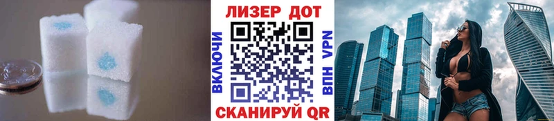 LSD-25 экстази ecstasy shop телеграм Трубчевск