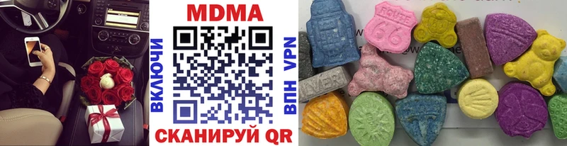 где можно купить   Трубчевск  МДМА молли 