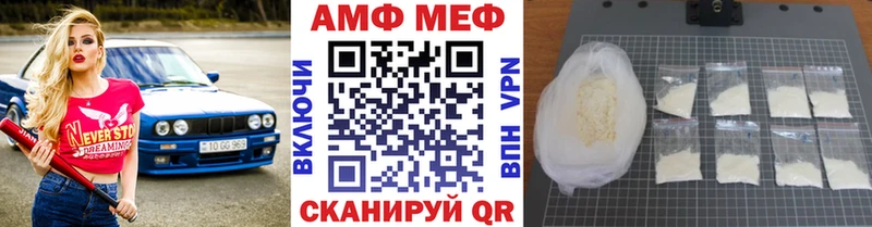 цена   Трубчевск  Метамфетамин винт 