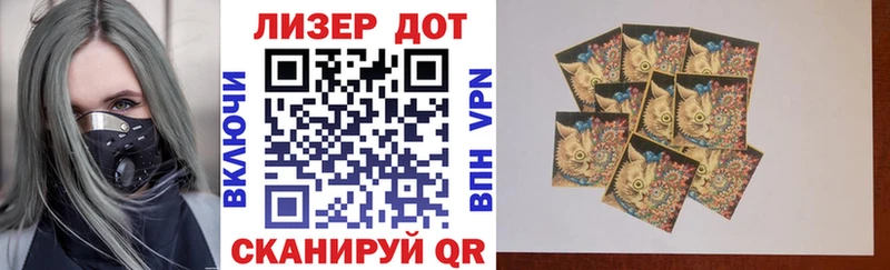 Марки N-bome 1,8мг  Трубчевск 