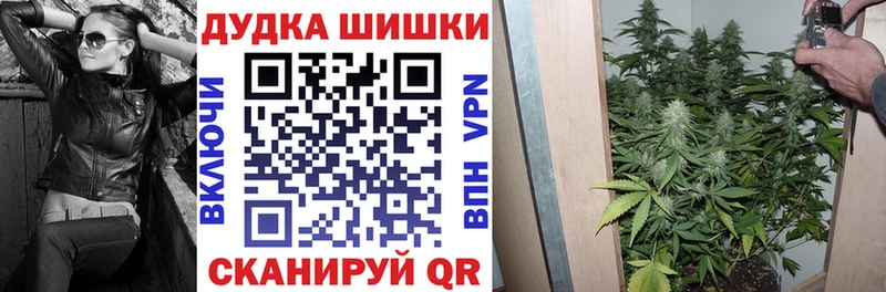 Канабис Ganja  blacksprut ССЫЛКА  Трубчевск 